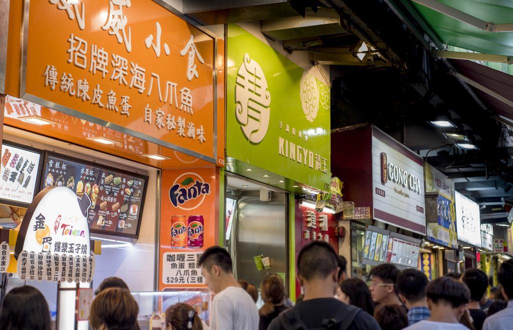 ホテル 108 香港 エクステリア 写真