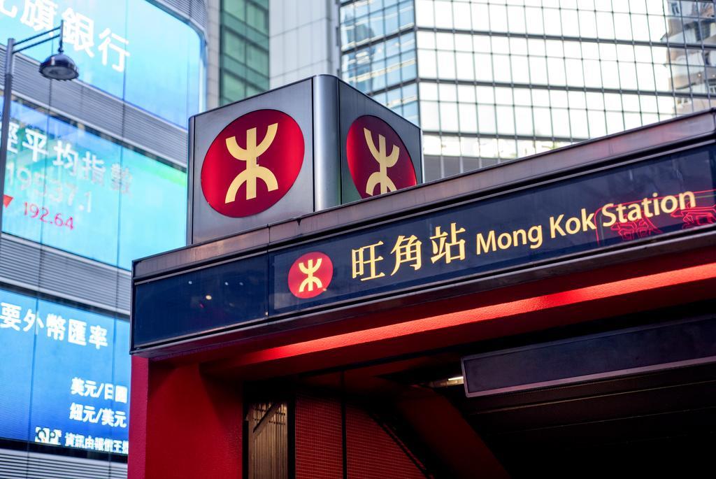 ホテル 108 香港 エクステリア 写真